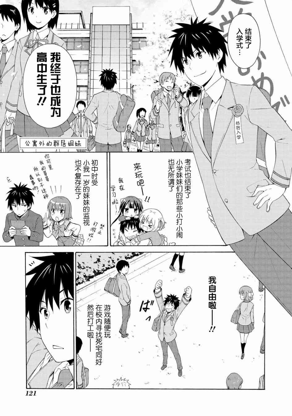 番外010