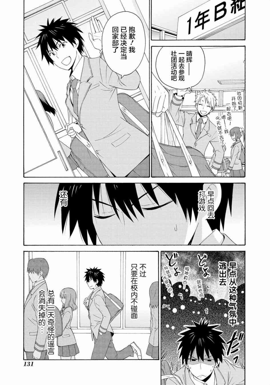 番外0110