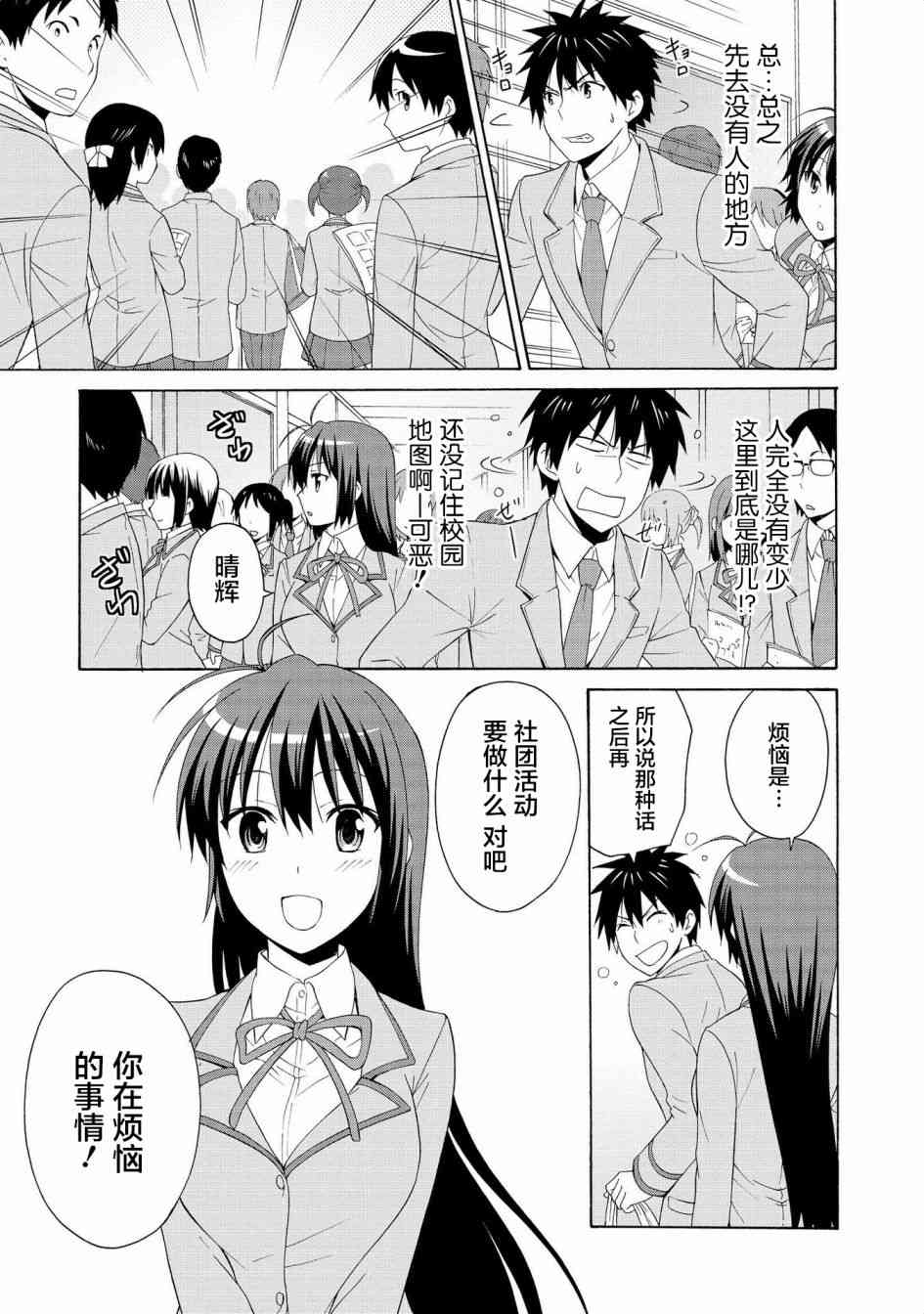 番外0114