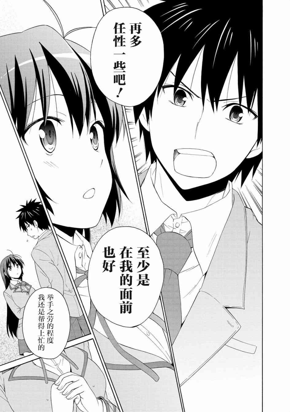 番外0118