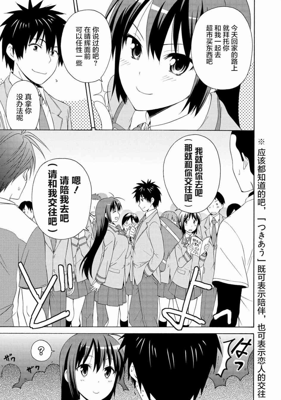番外0120