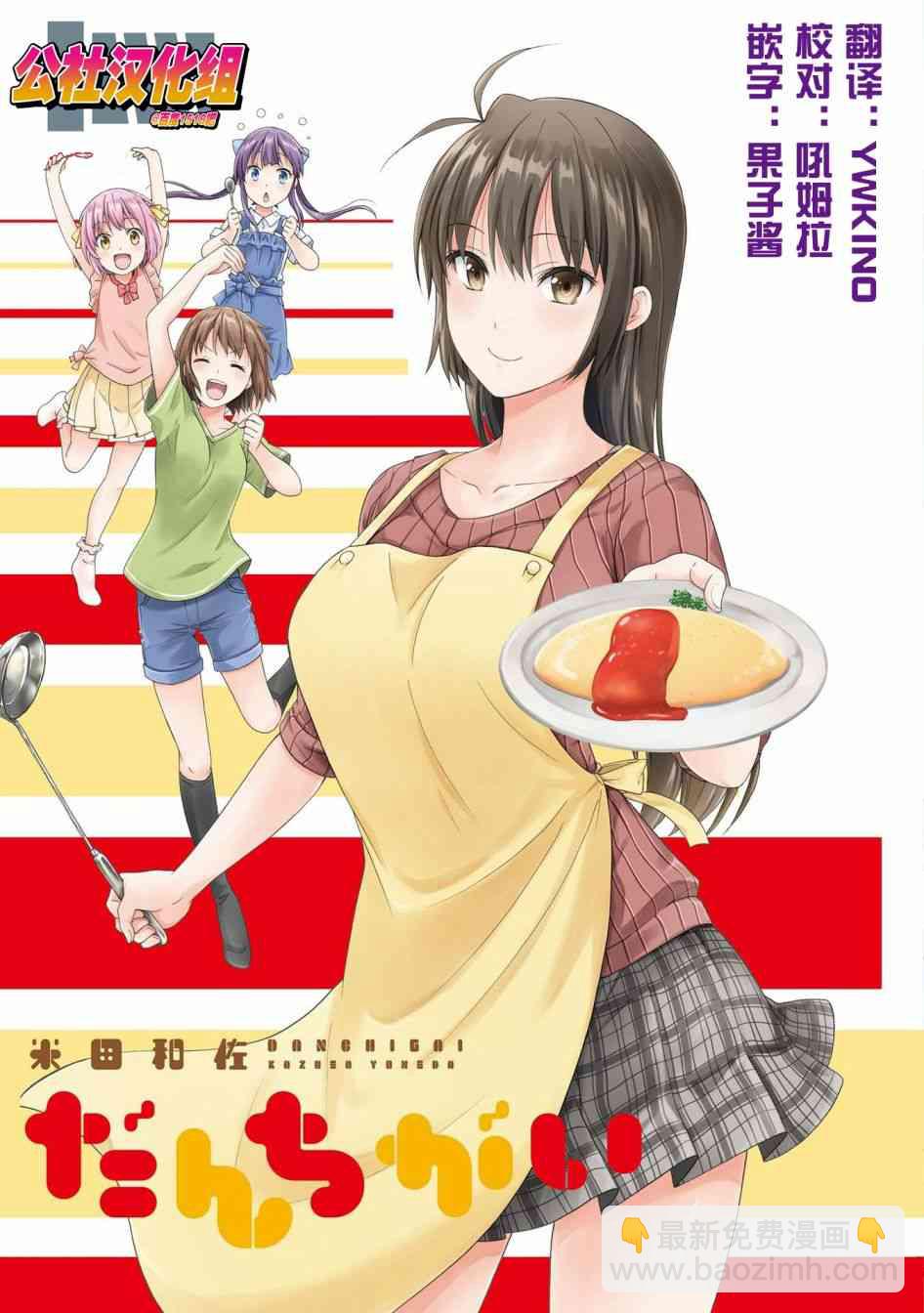 番外0123