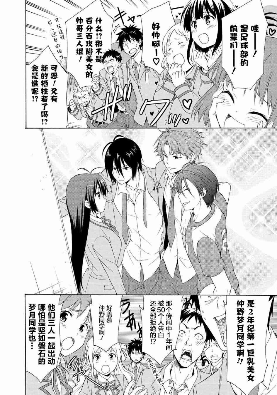 番外013