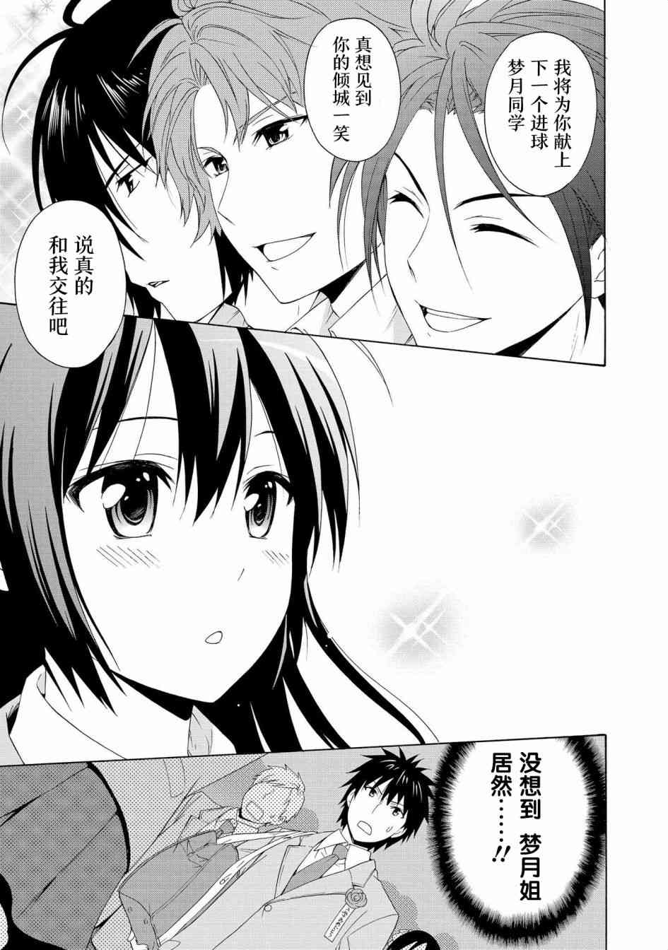 番外014