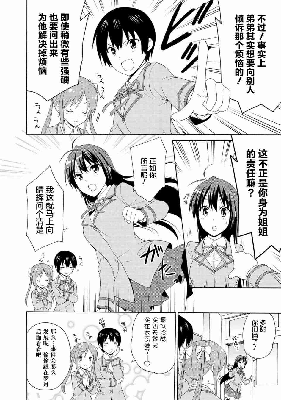 番外019