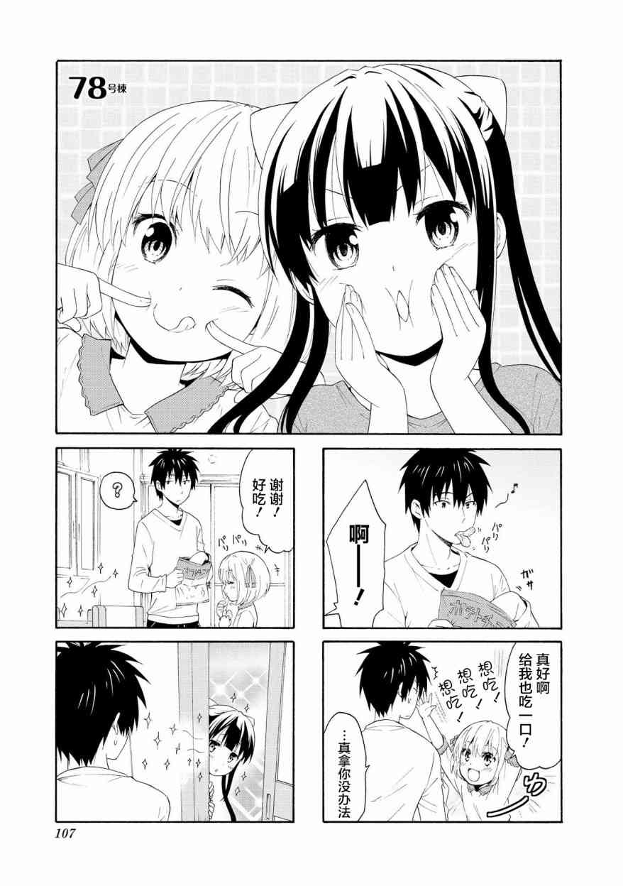 78话0