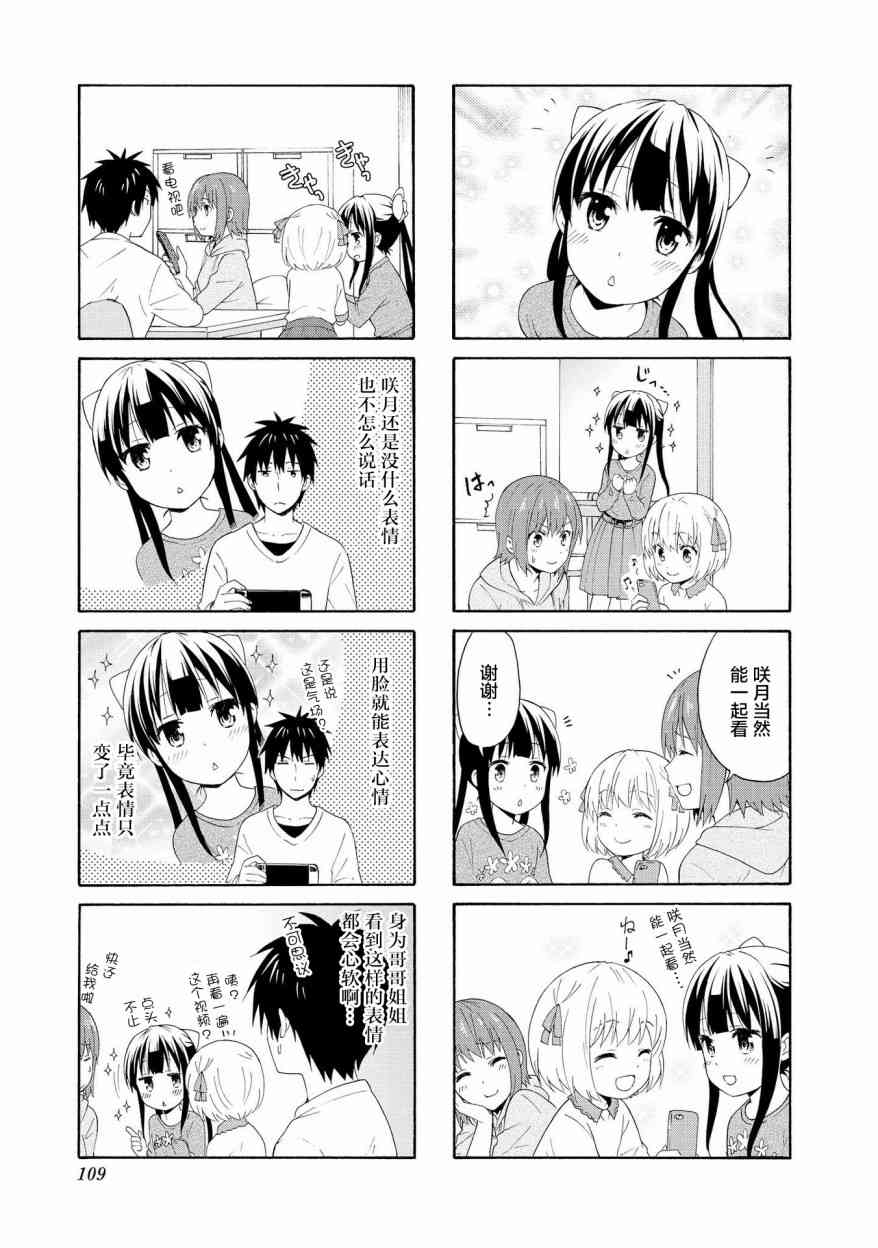 78话2