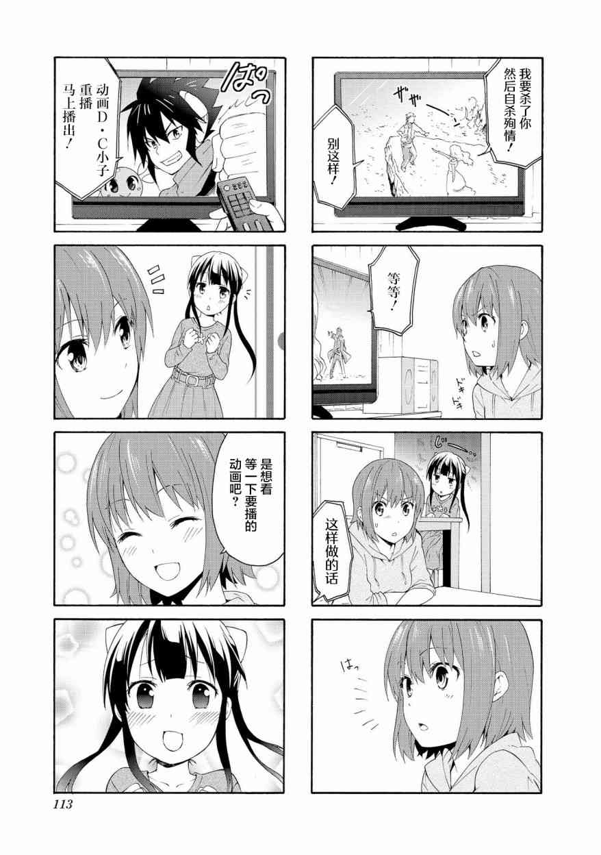 78话6