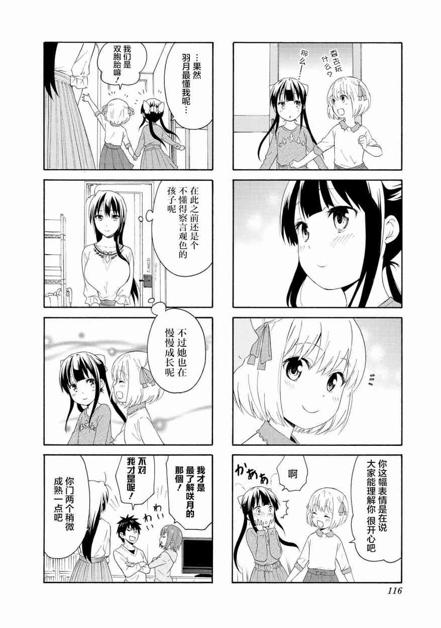 78话9