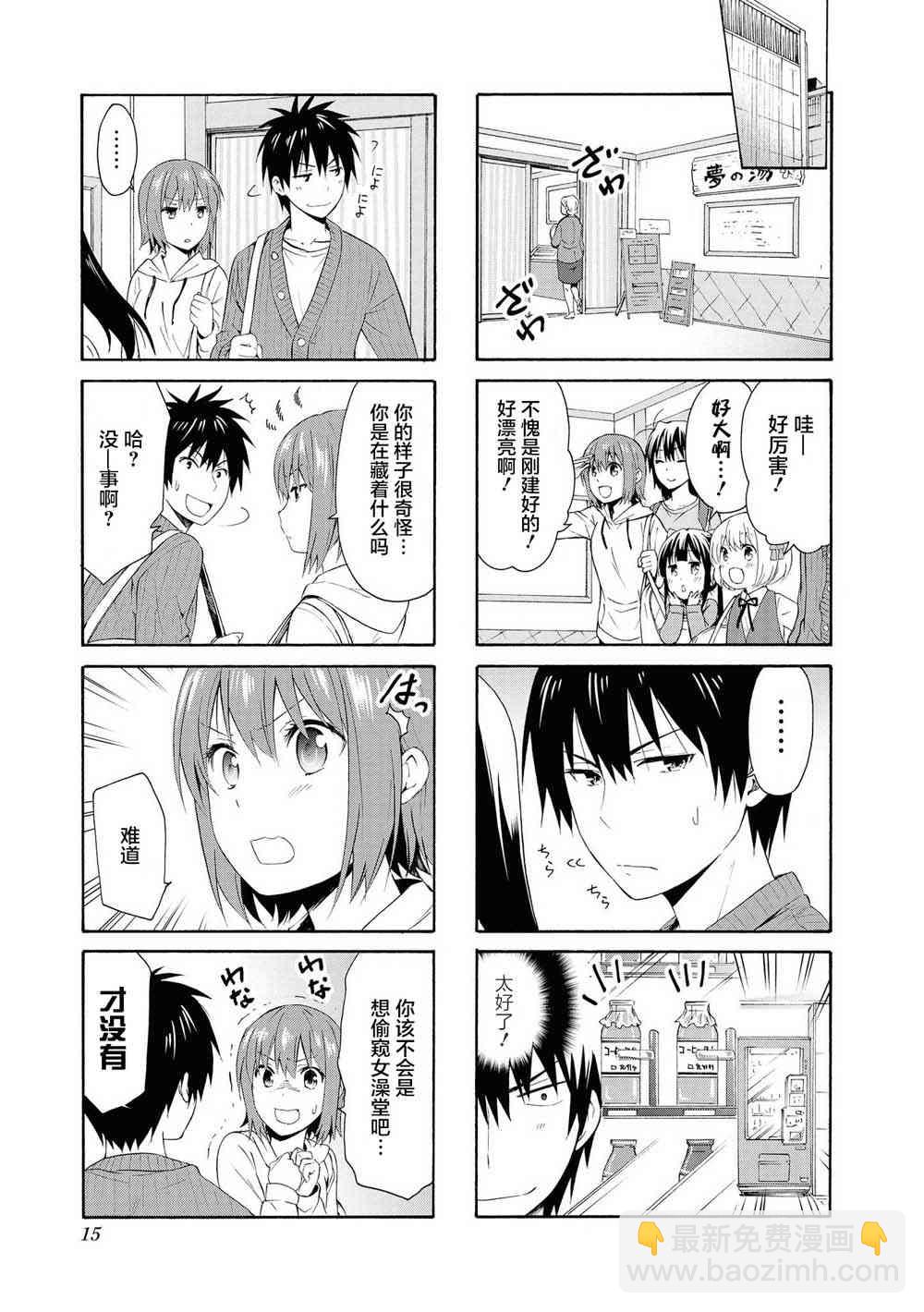 80话2