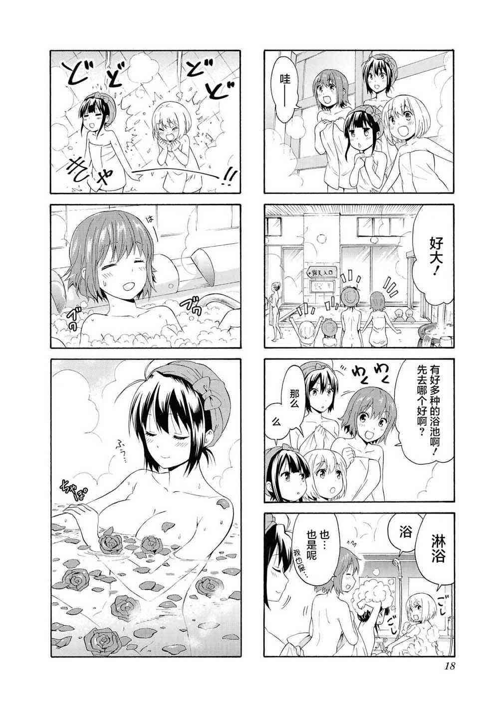 80话5