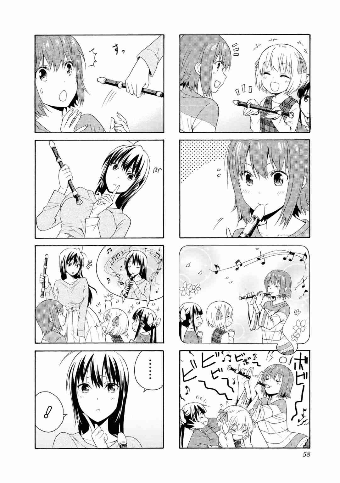 86话1
