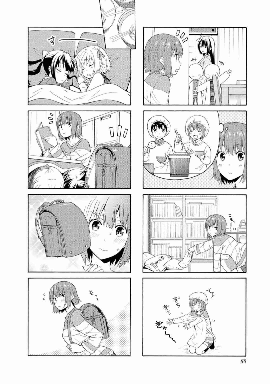 86话3