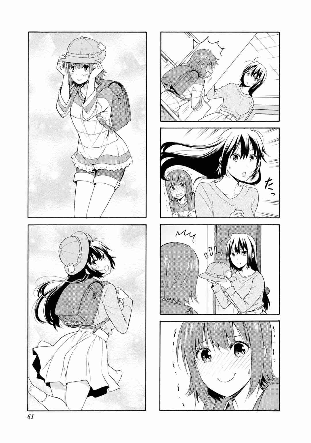 86话4