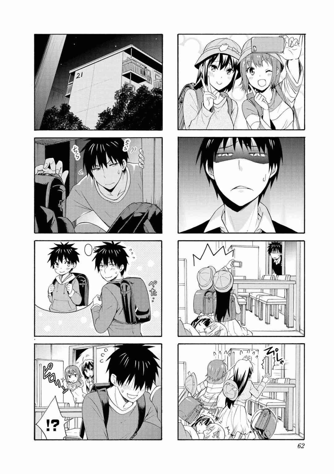 86话5
