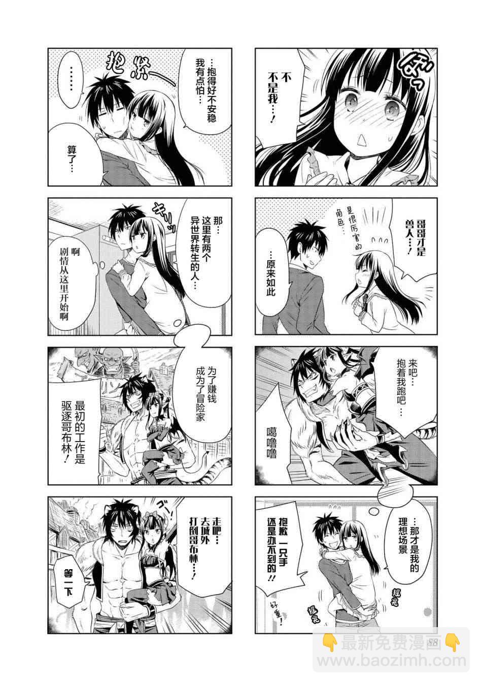 89话5