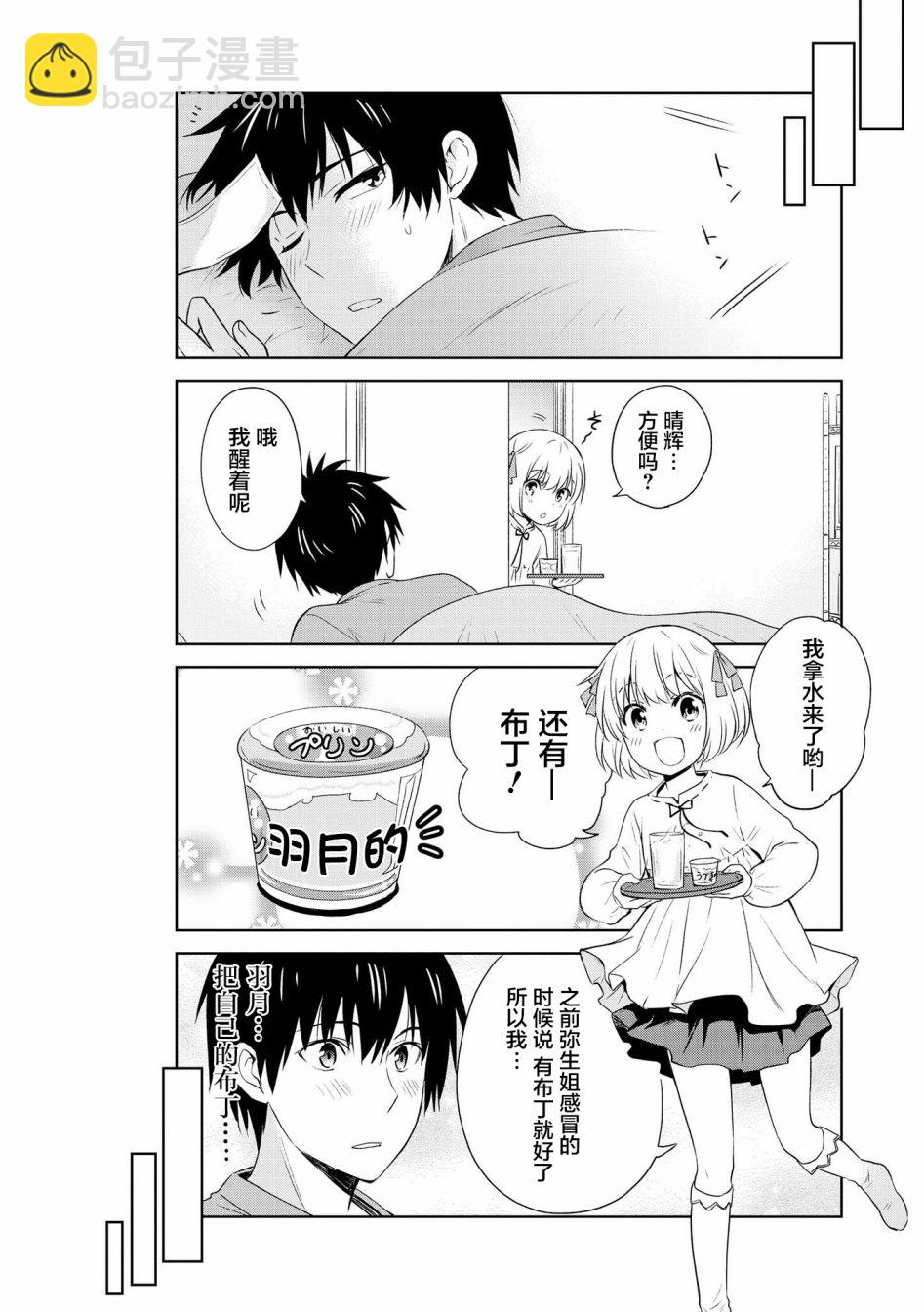 93话13