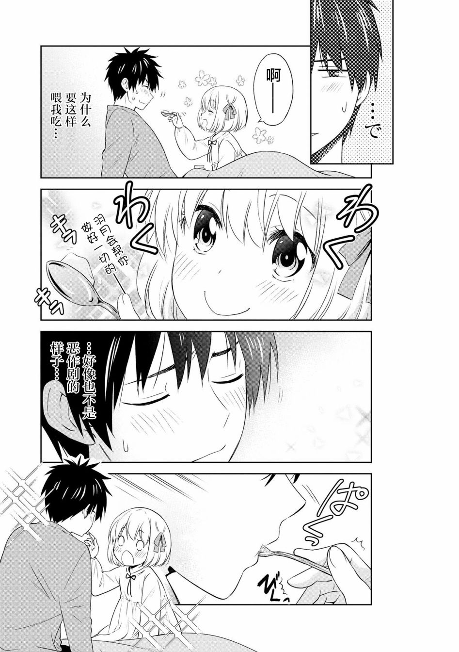 93话14
