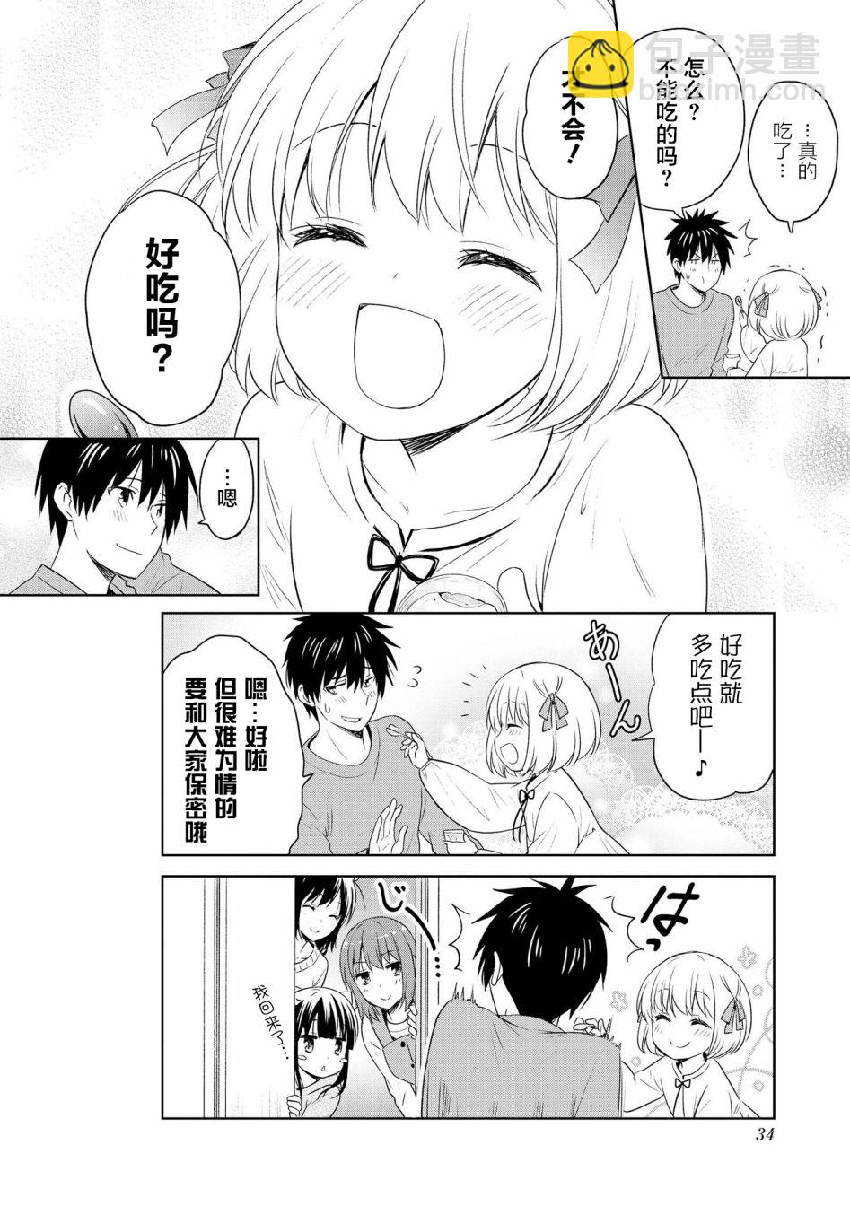 93话15
