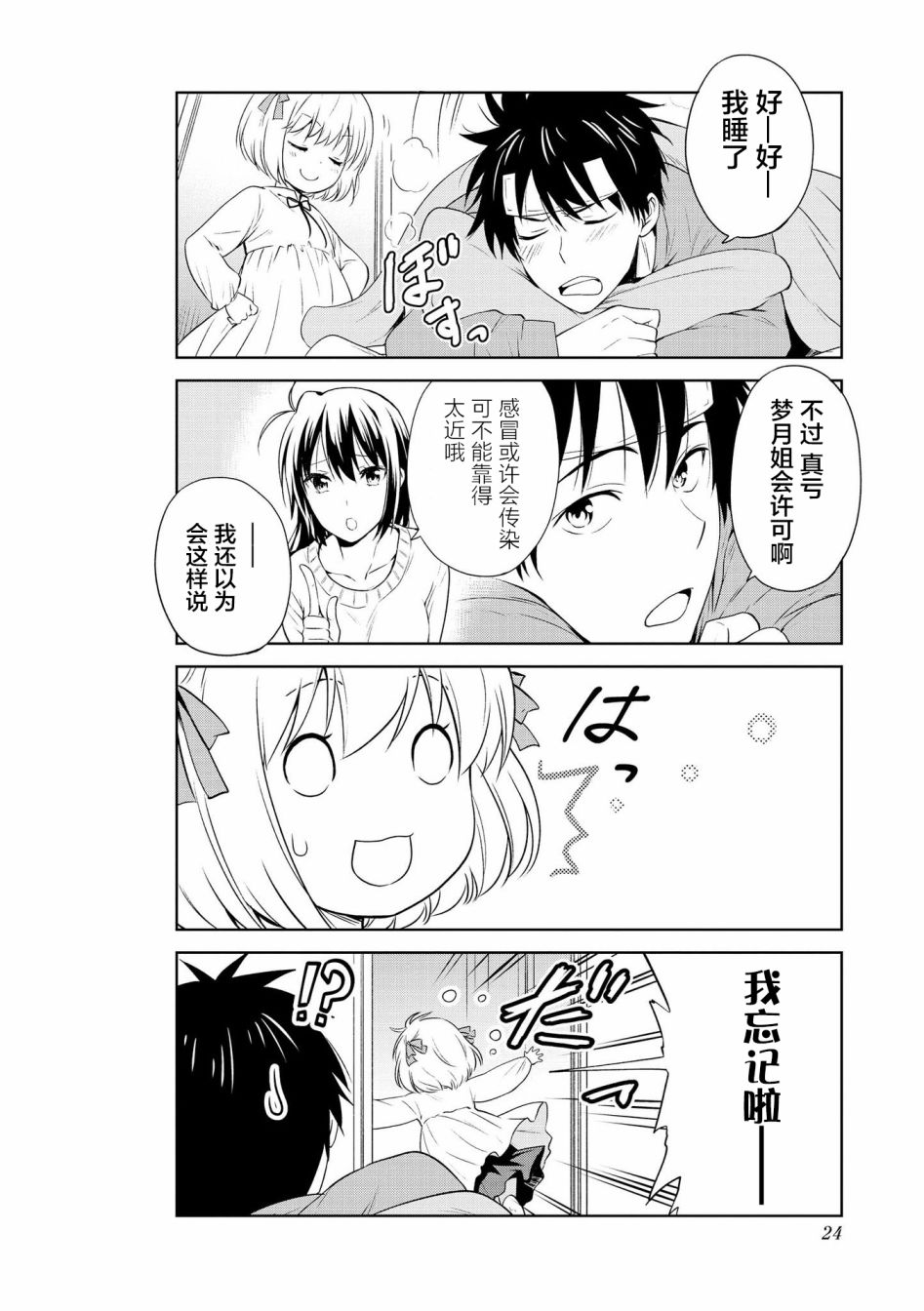 93话5