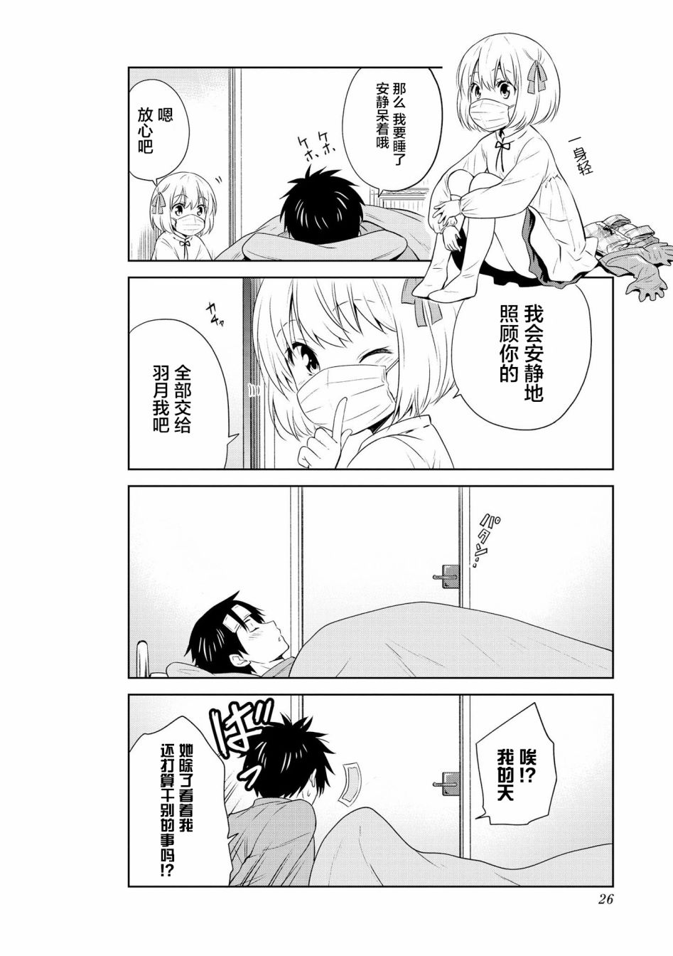 93话7