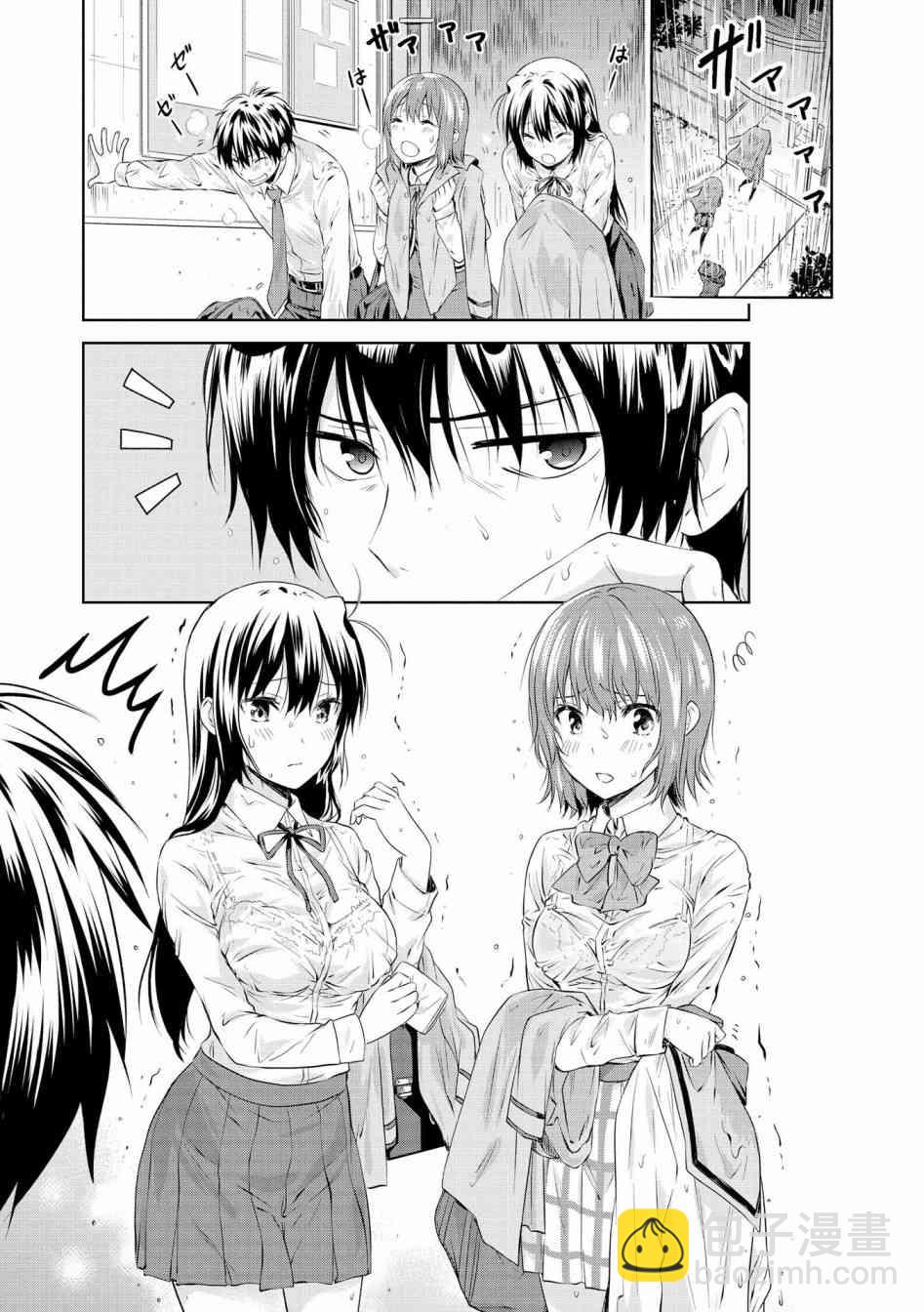 97话2