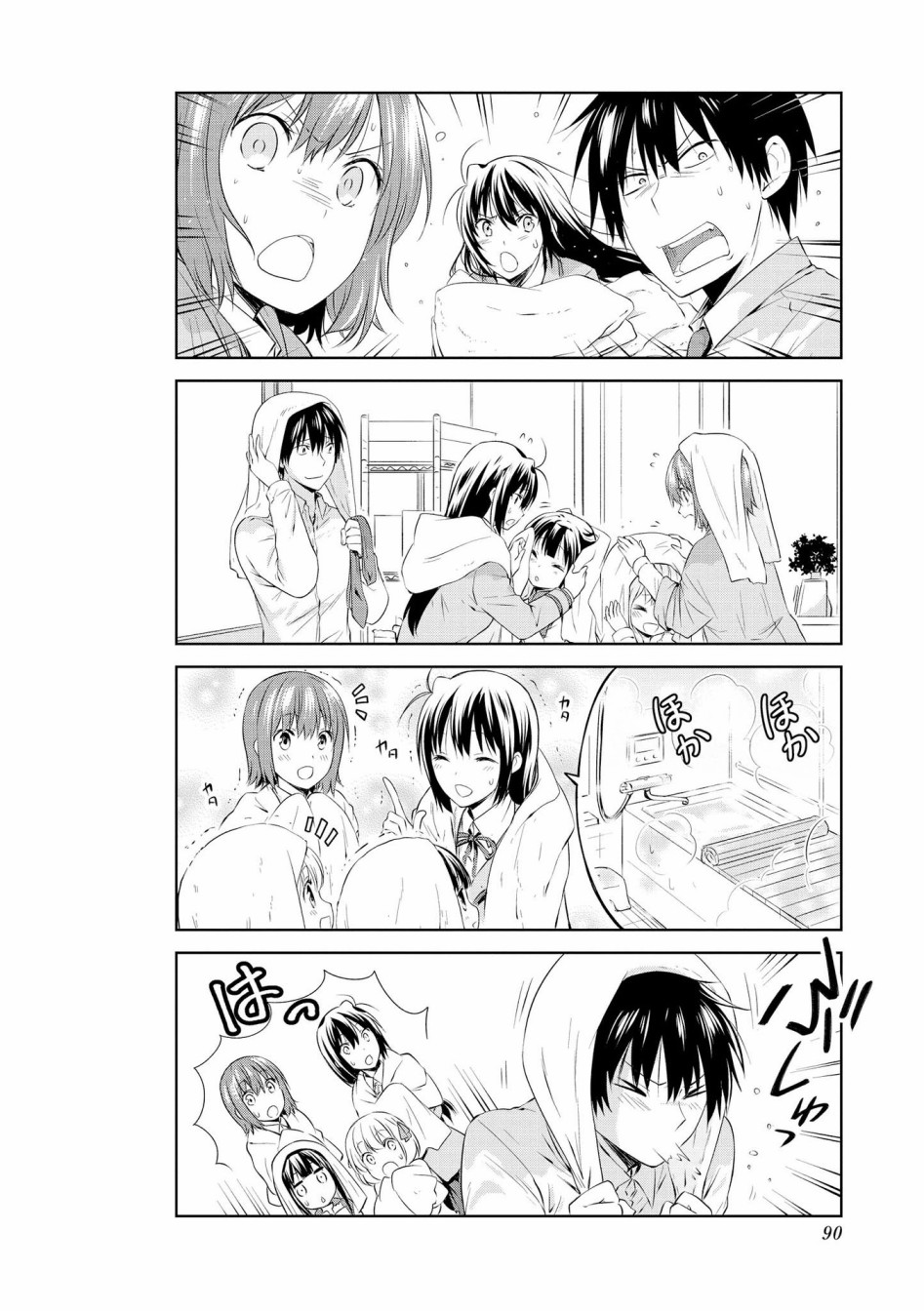 97话5