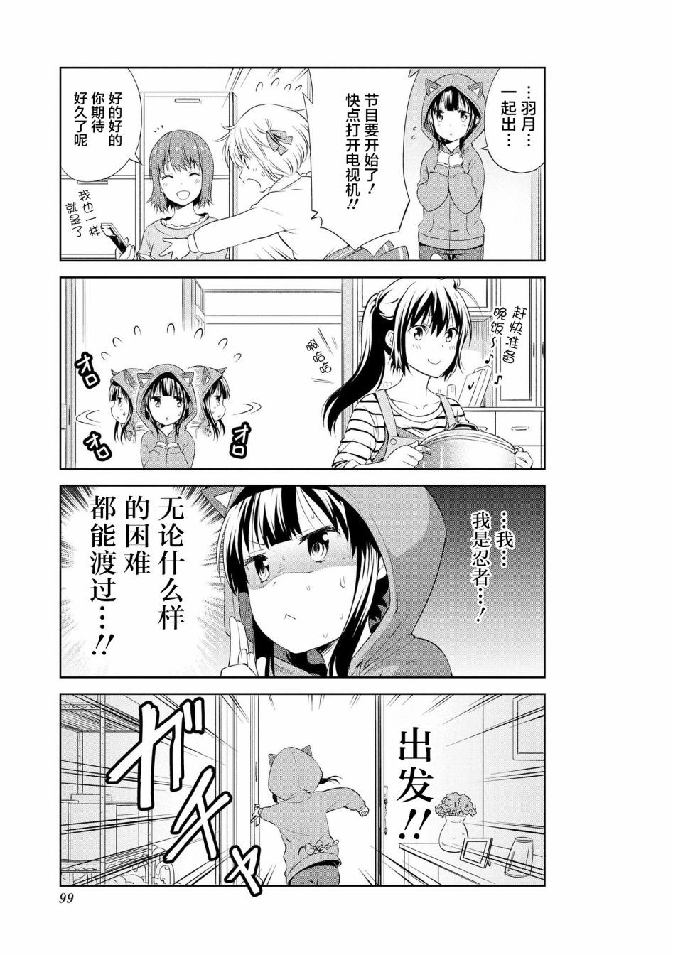 98话2