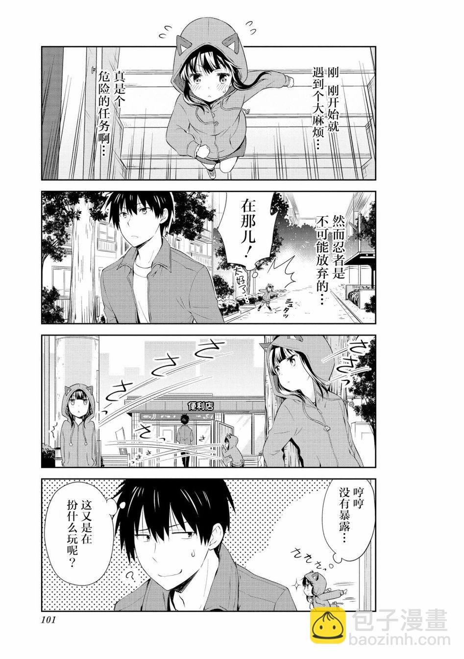98话4