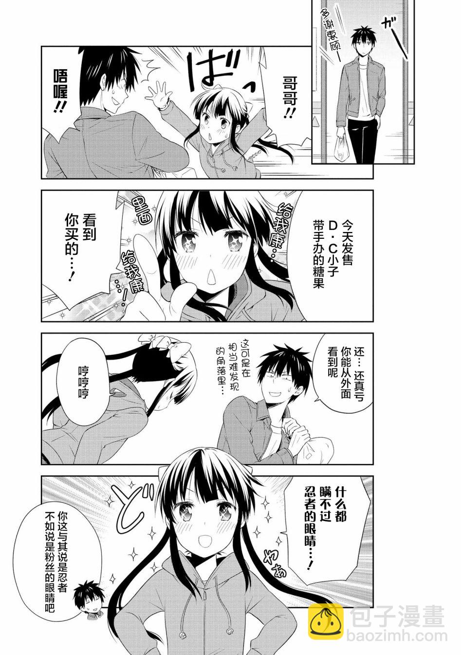 98话6