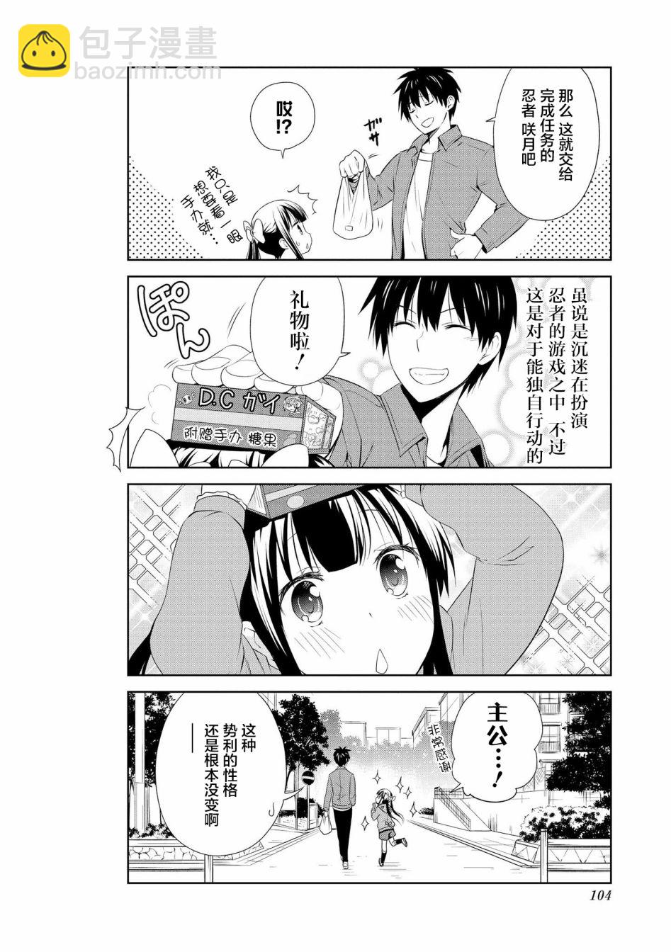 98话7