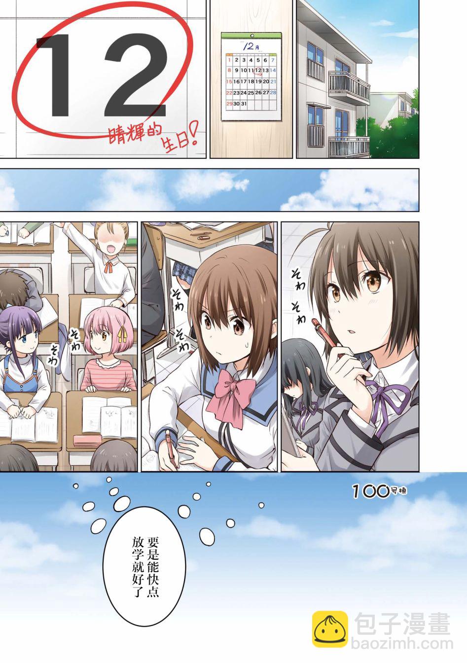 100话1
