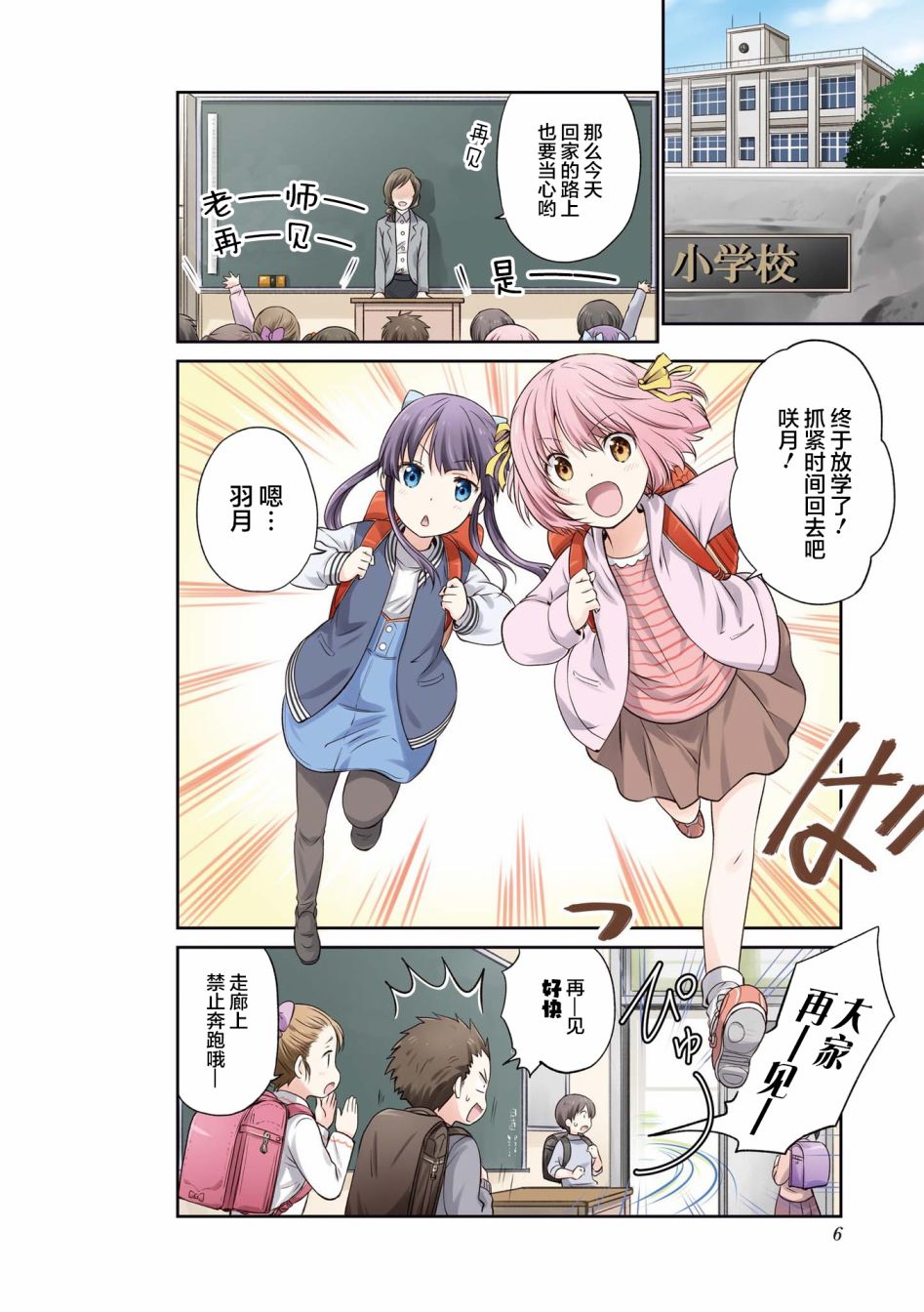 100话2