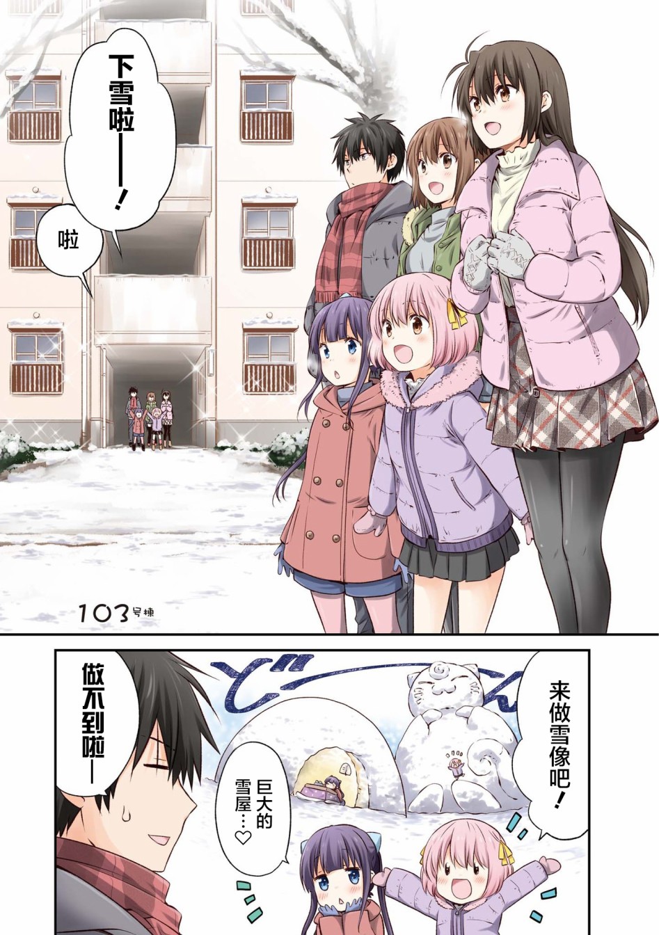 103话0