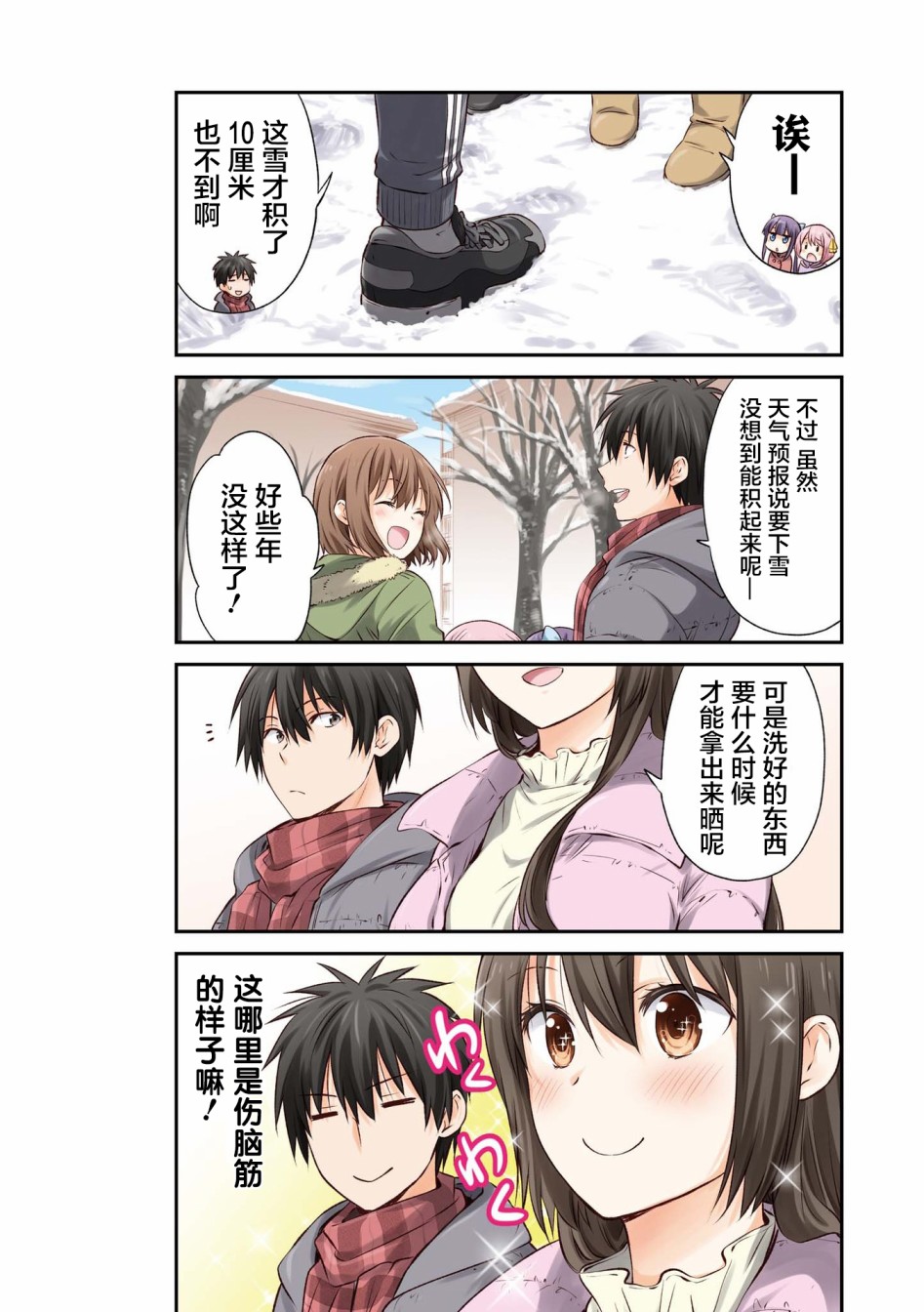 103话1
