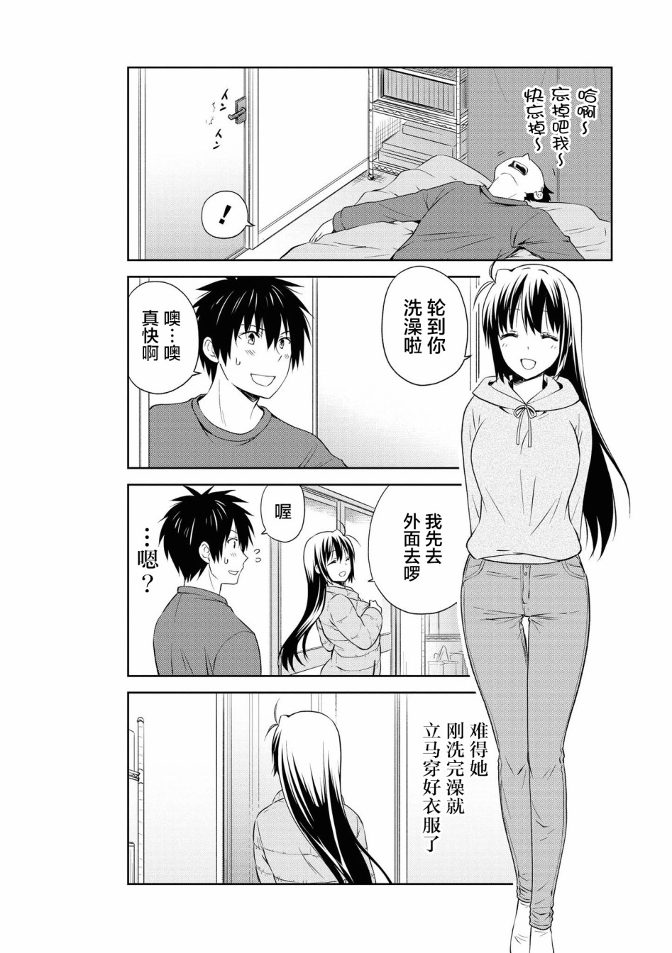 103话11