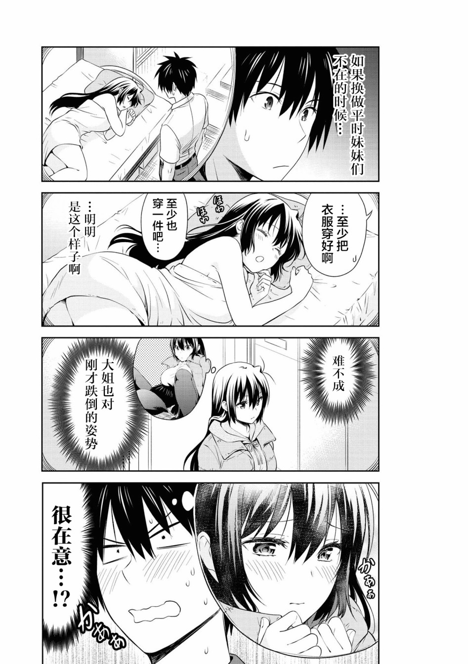 103话12