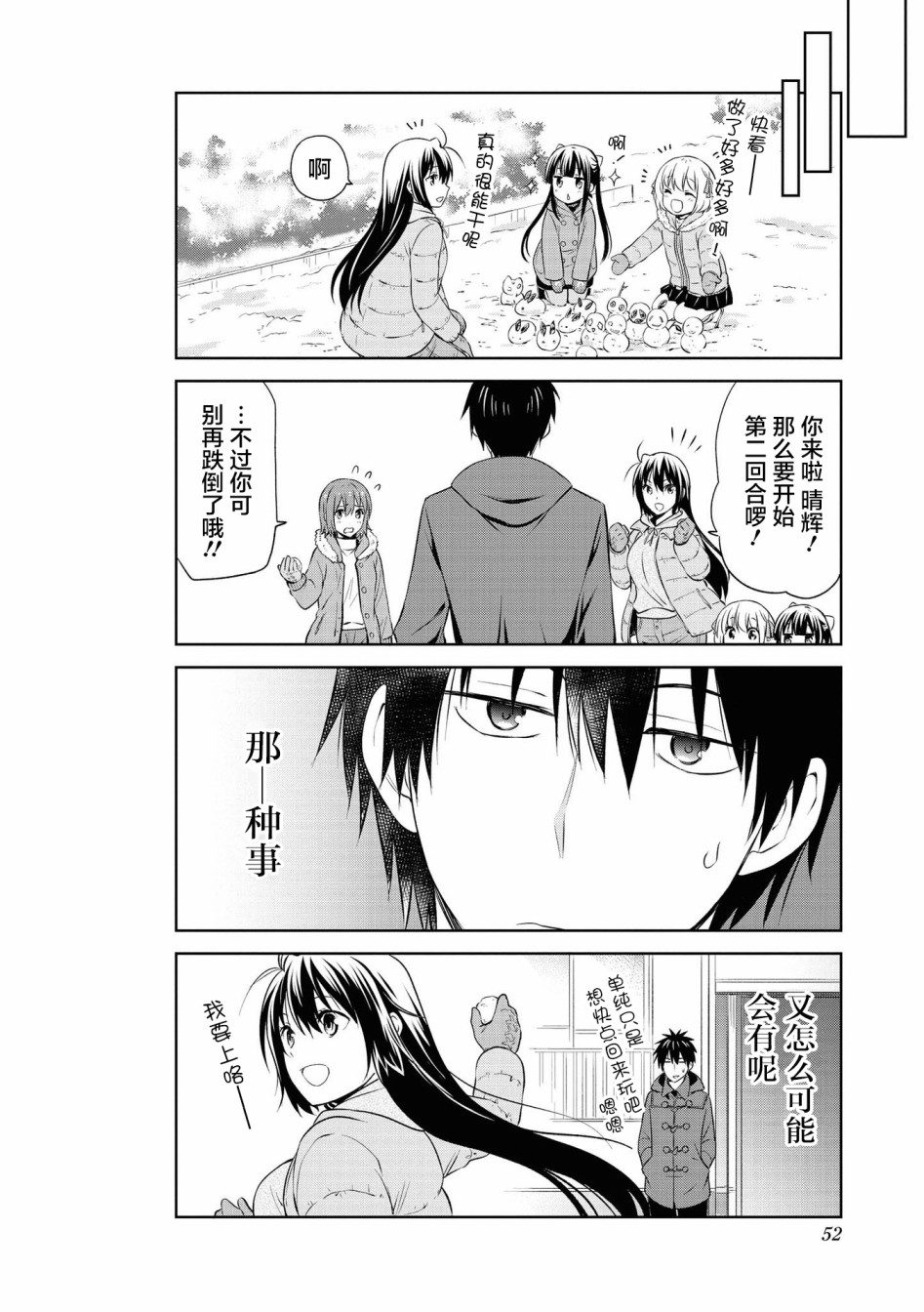 103话13