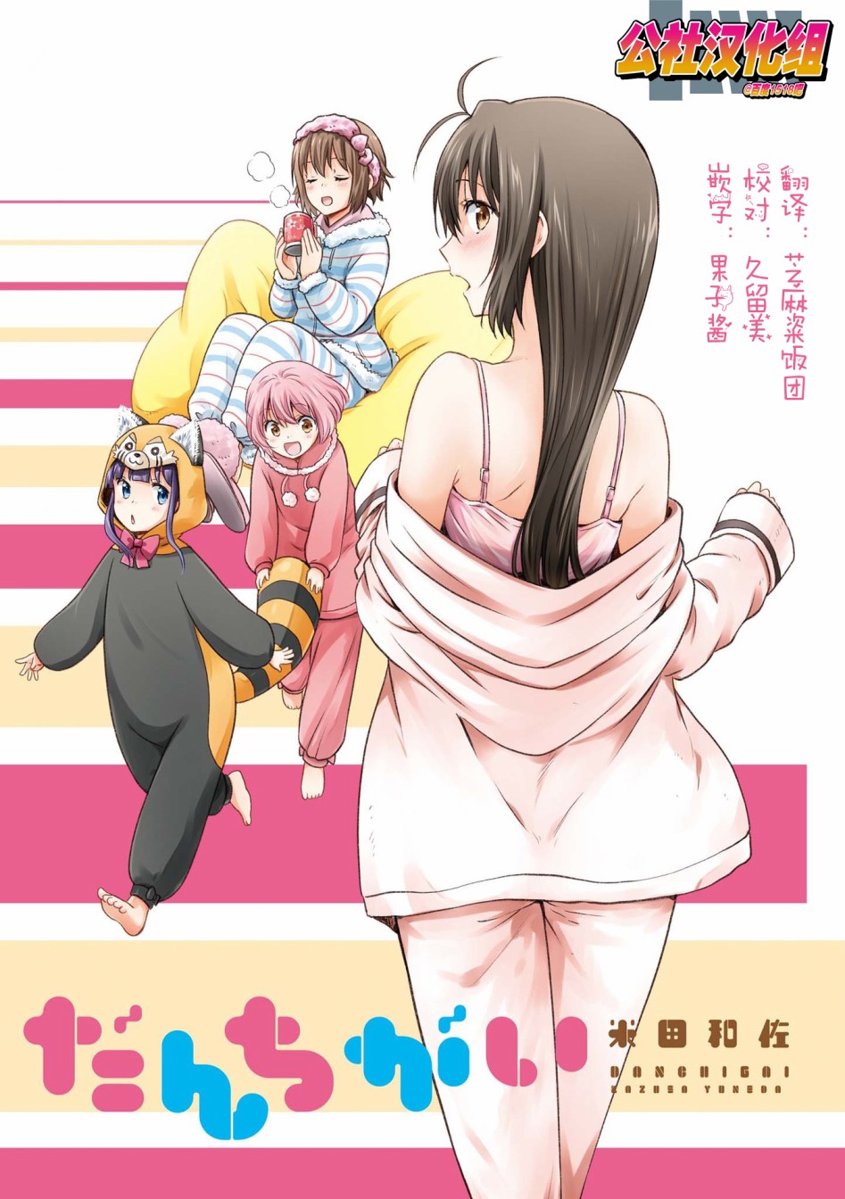 103话14