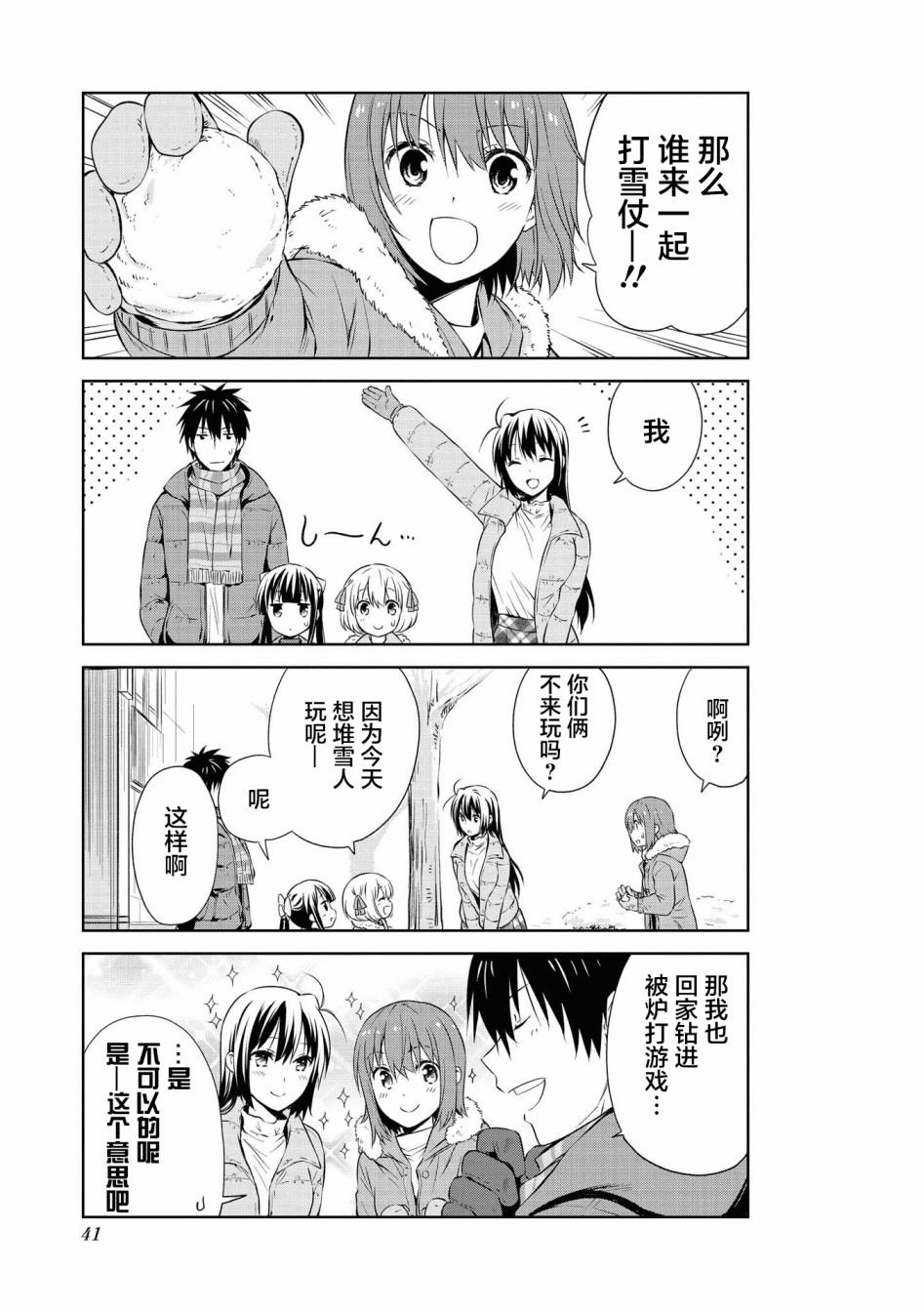 103话2