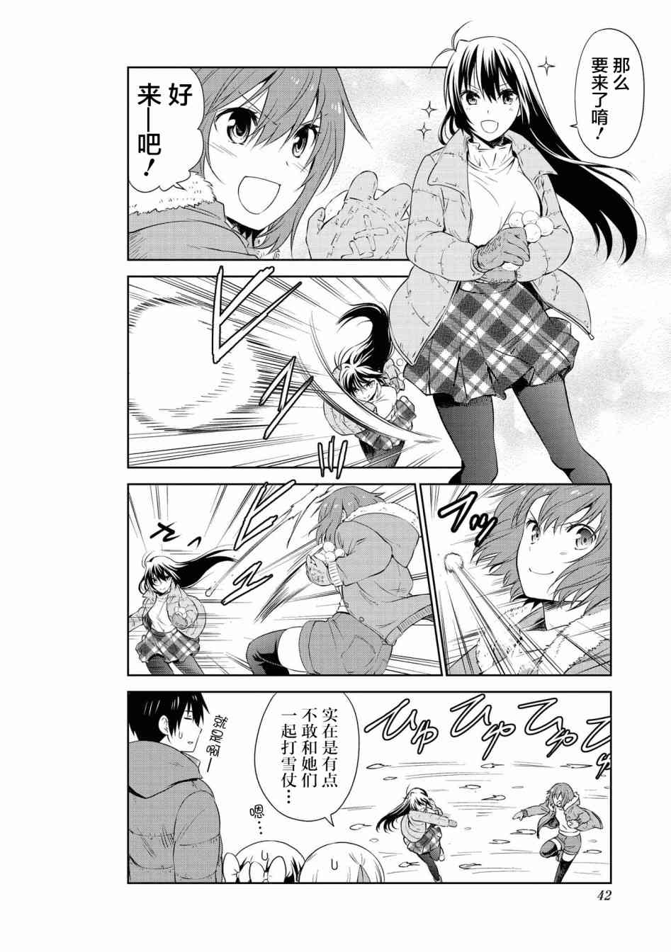 103话3