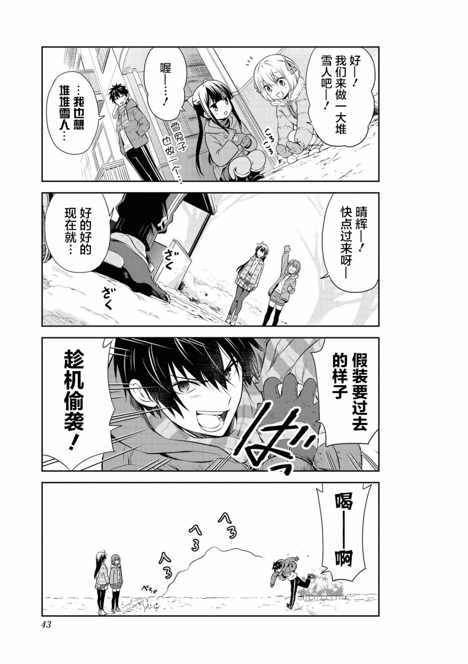 103话4