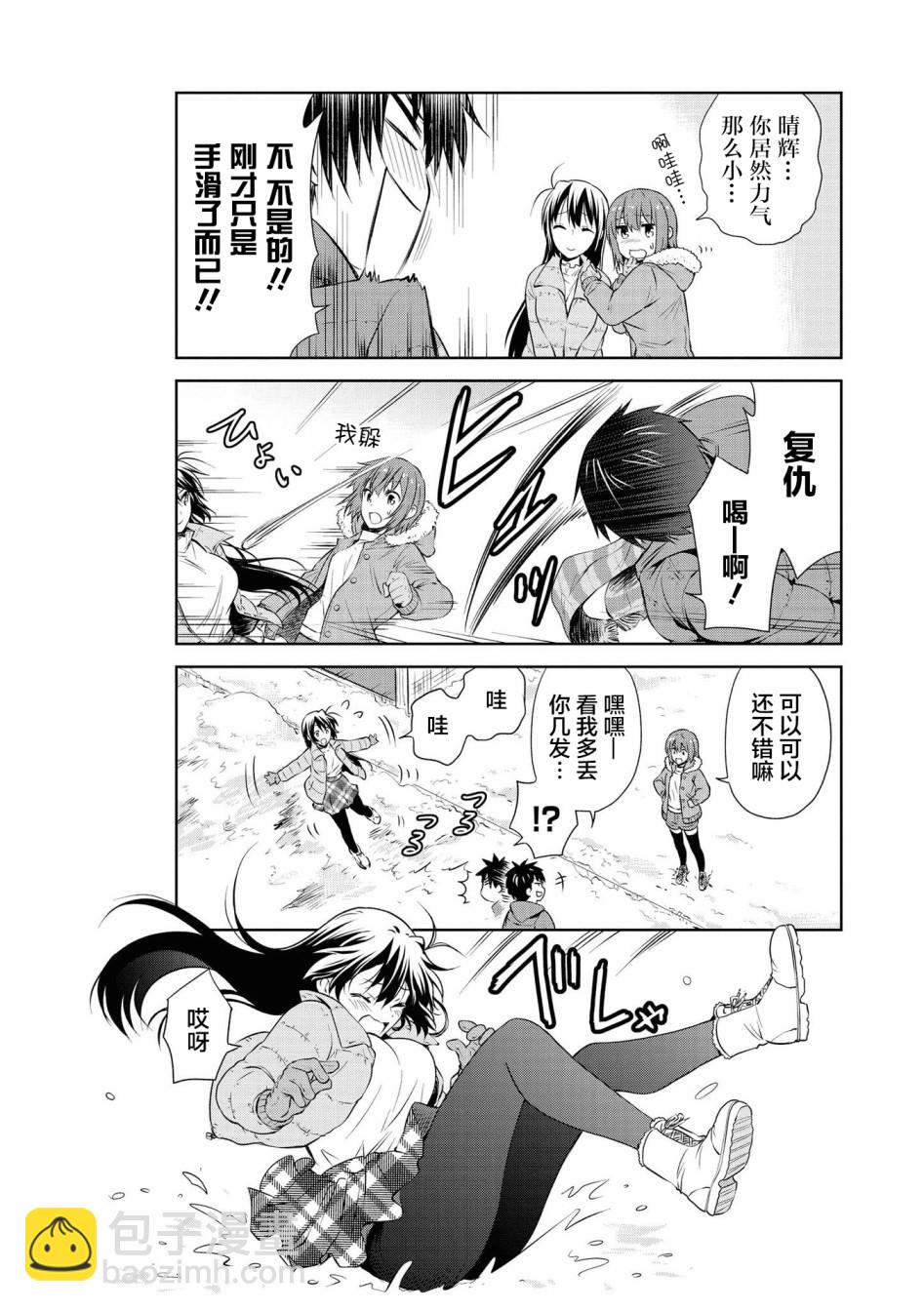 103话5