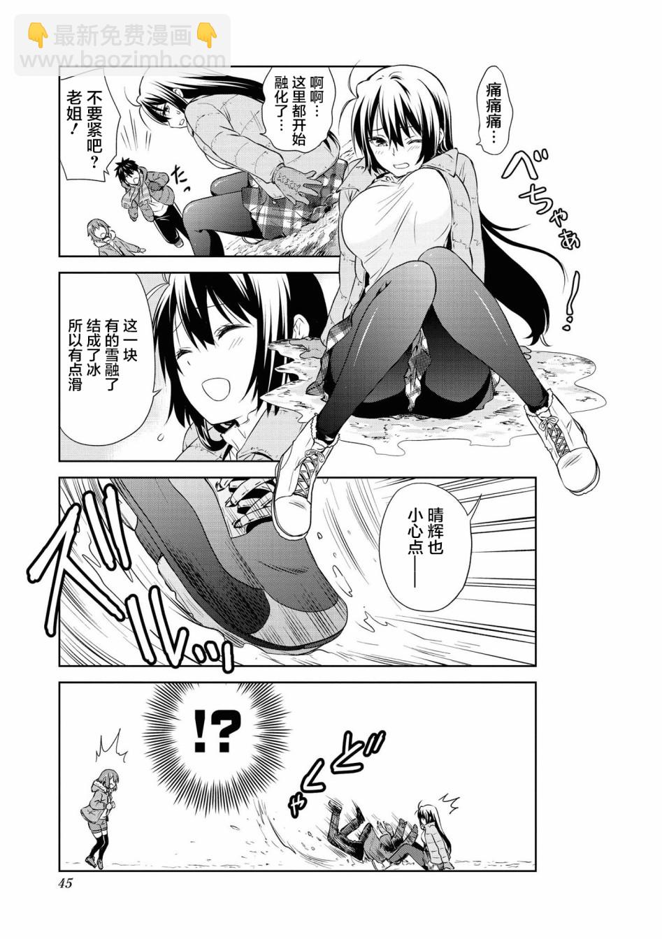 103话6