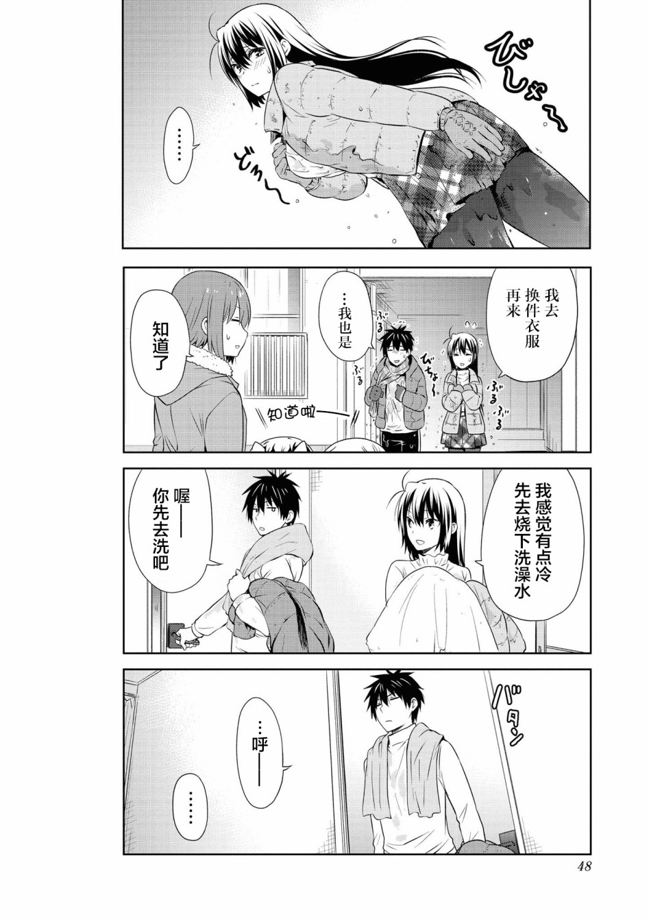 103话9
