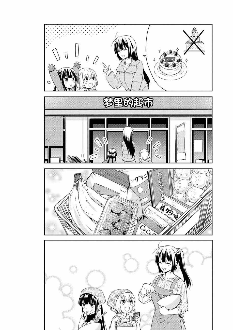 104话1