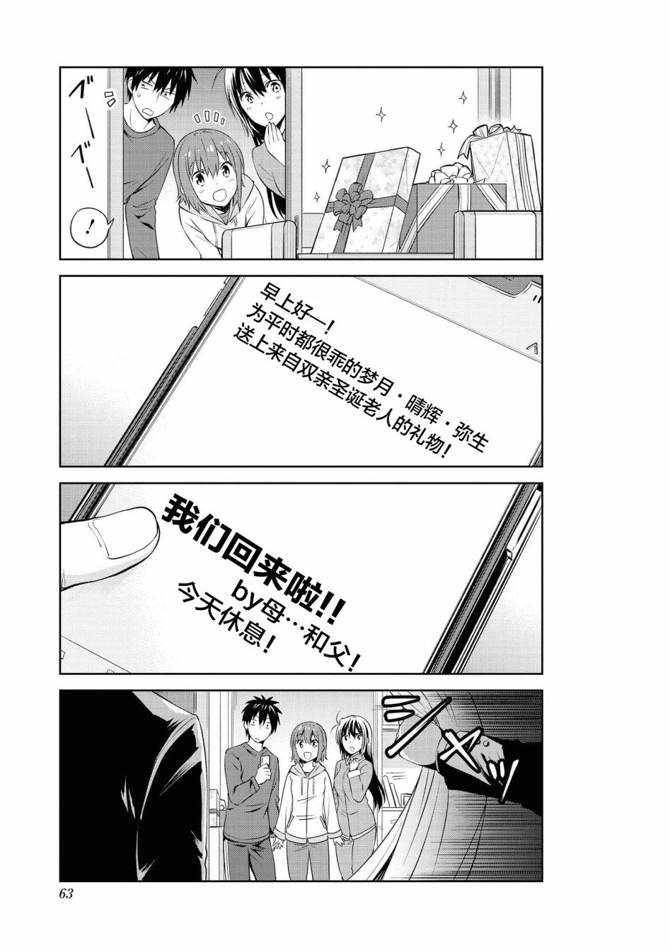 104话10