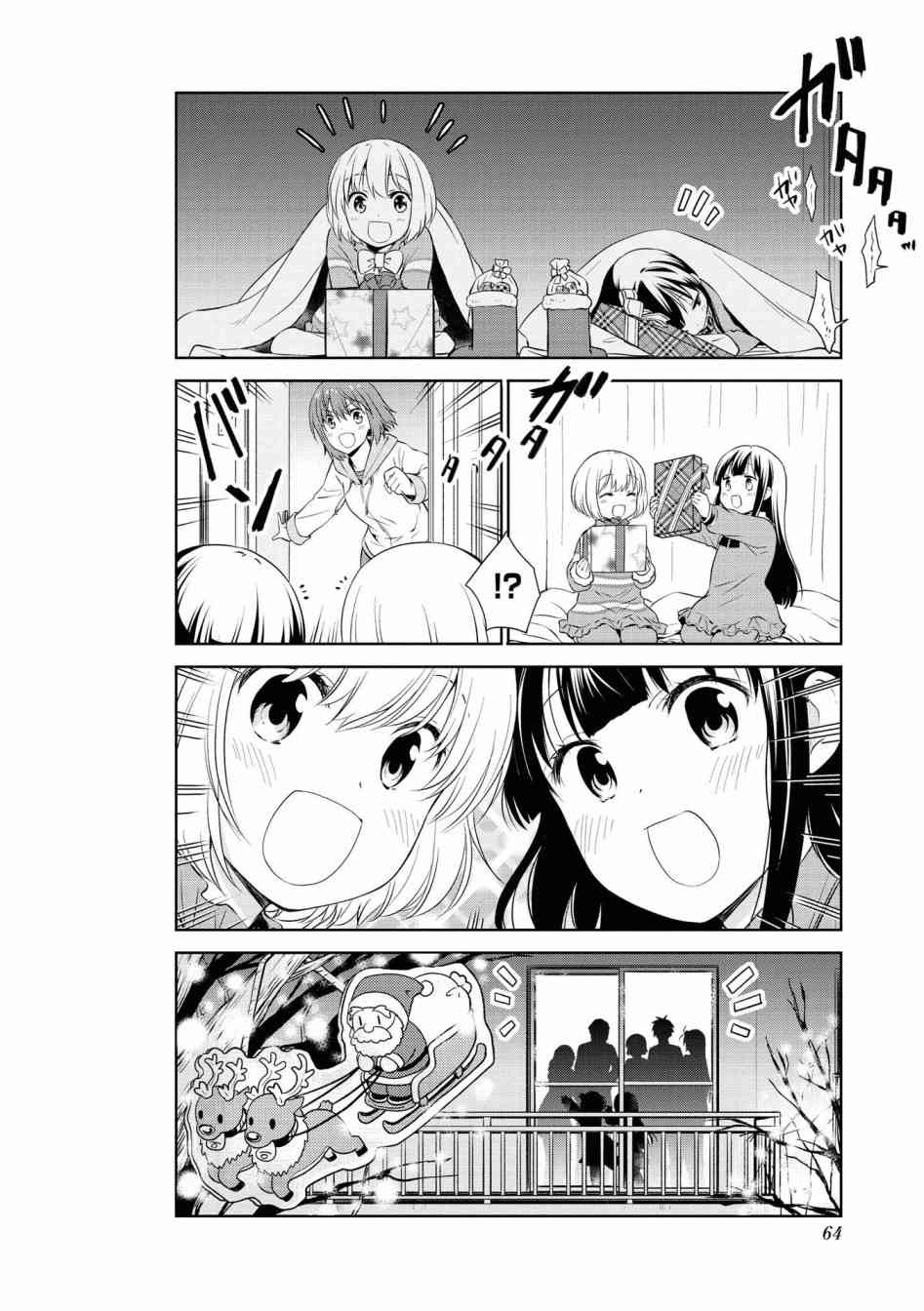 104话11