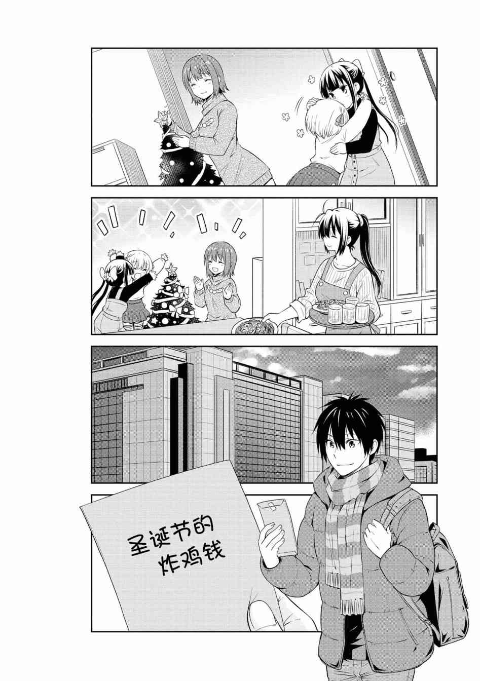 104话5