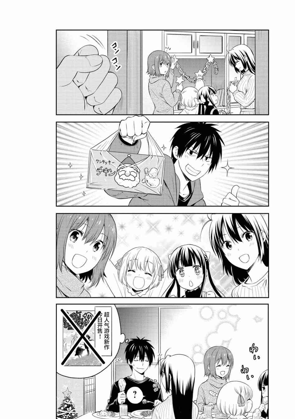 104话7
